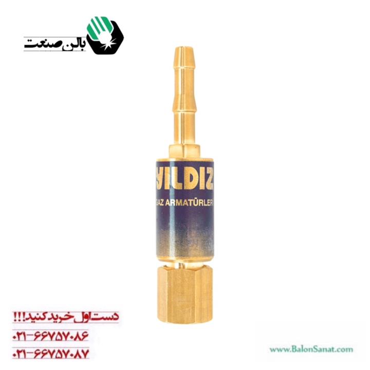 فلاشبک پشت دسته اکسیژن ایلدیز ترکیه کد 1128